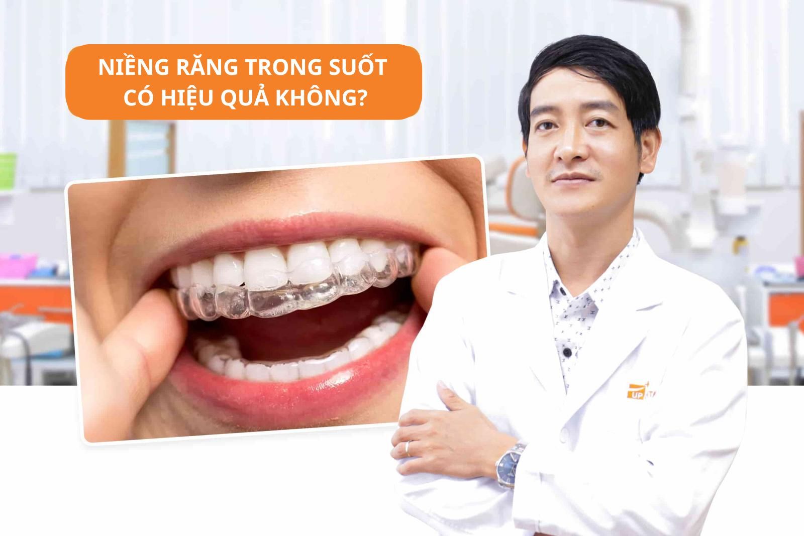 Niềng răng trong suốt có hiệu quả không?